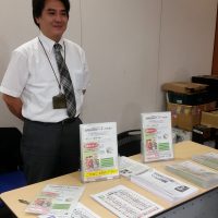 日本ＡＬＳ協会東京都支部の総会・交流会