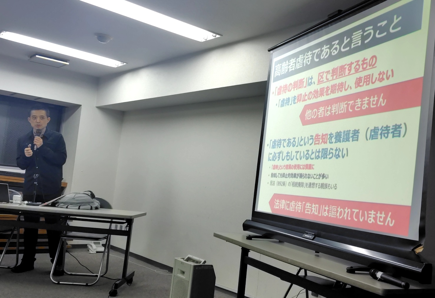 医療講演会を開催しました。