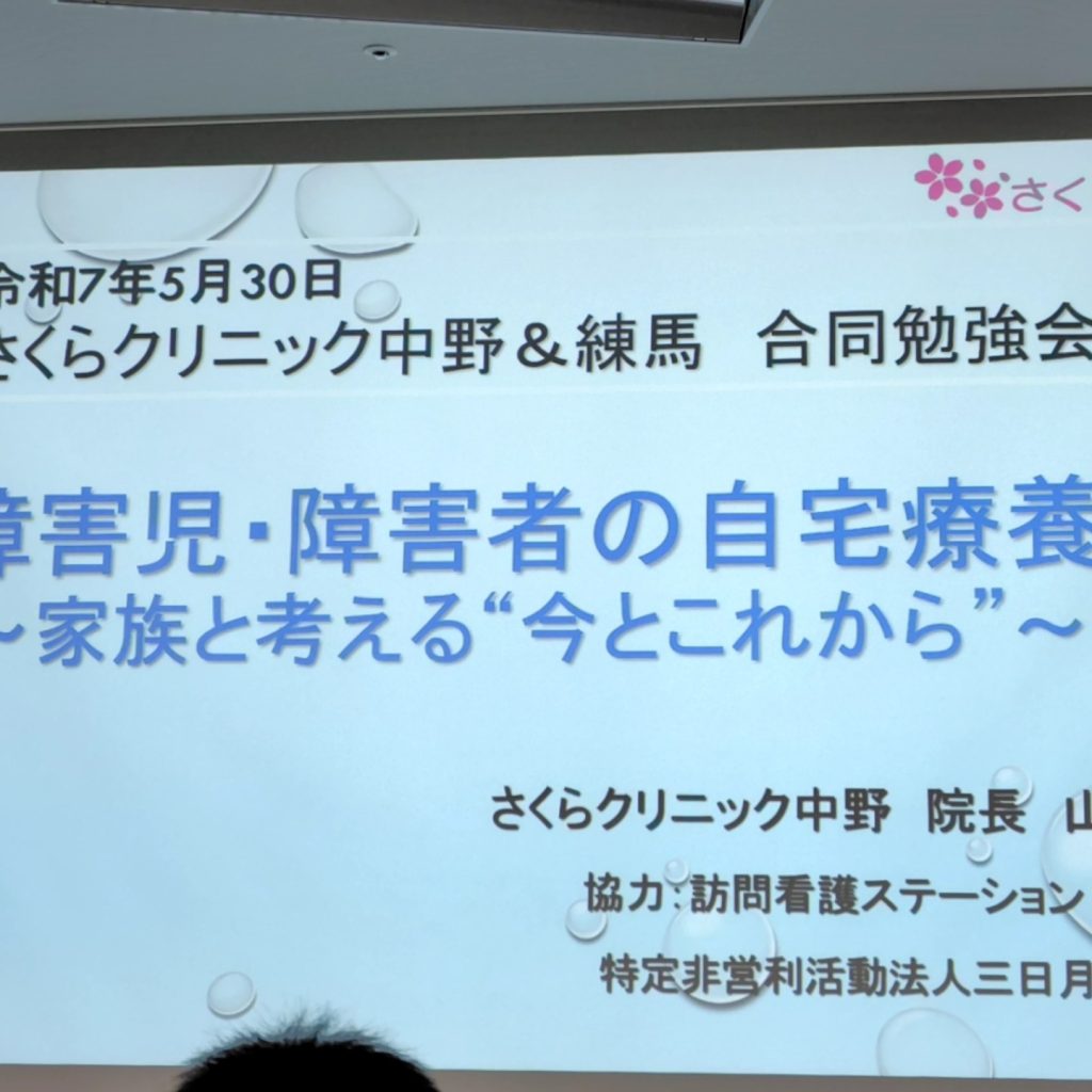 250530さくら
