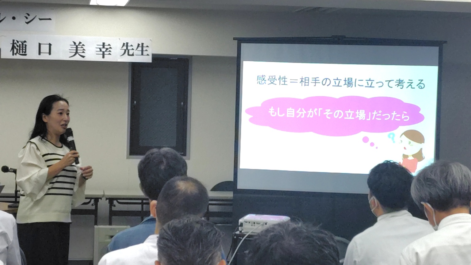 医療講演会を開催しました。