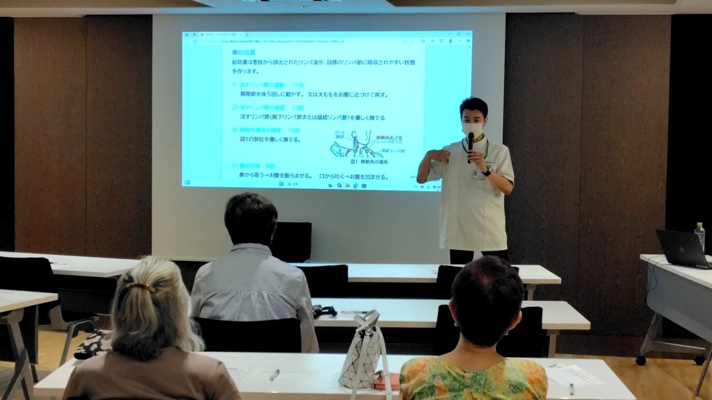 パークウェルステイト浜田山 講習会250627