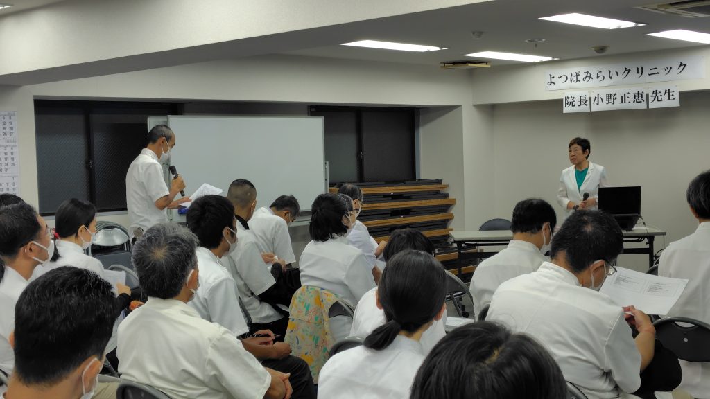 よつばみらいクリニック 東京在宅サービス講演 質問