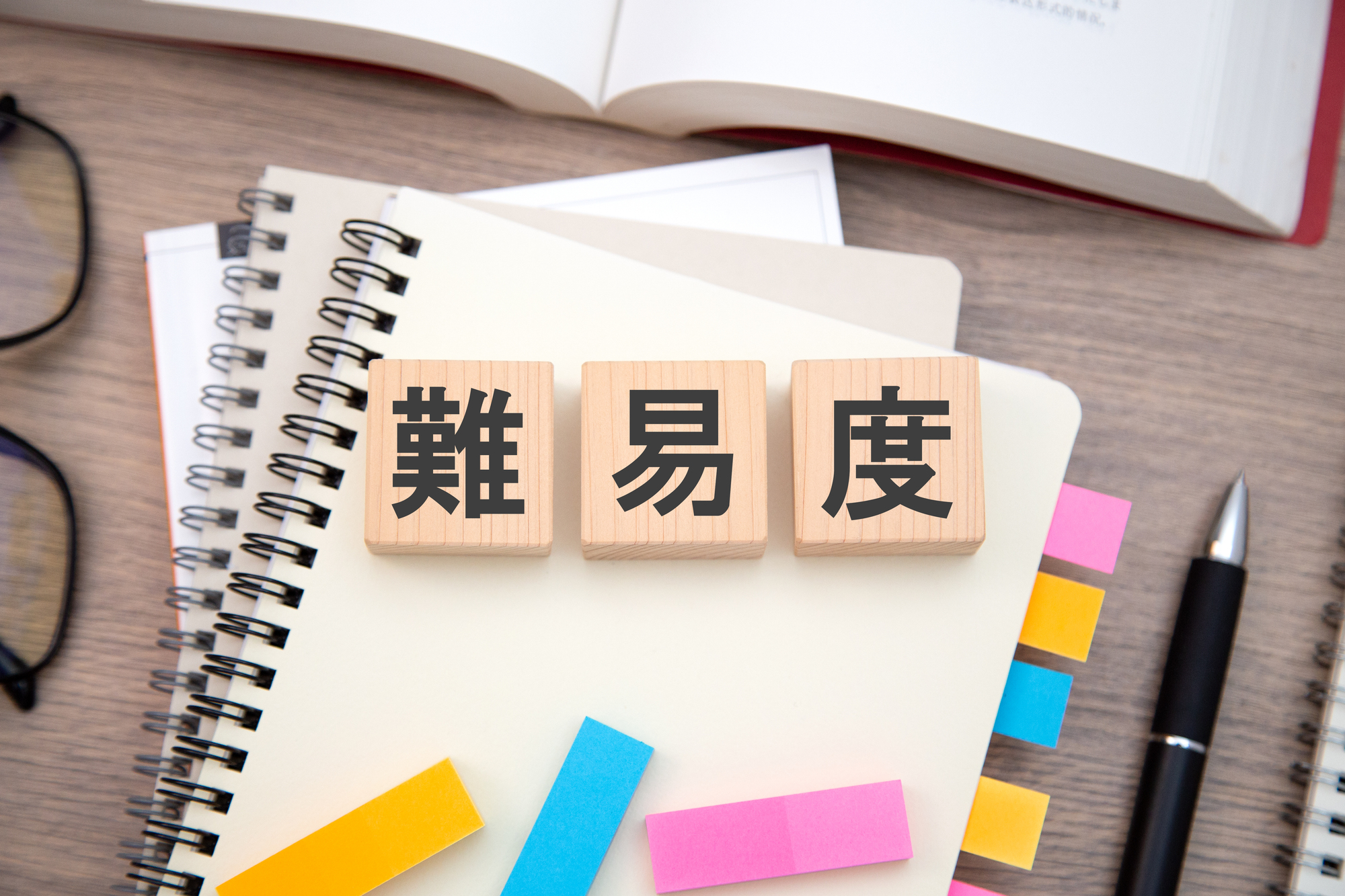 Q&A：あん摩マッサージ指圧師の資格難易度は？