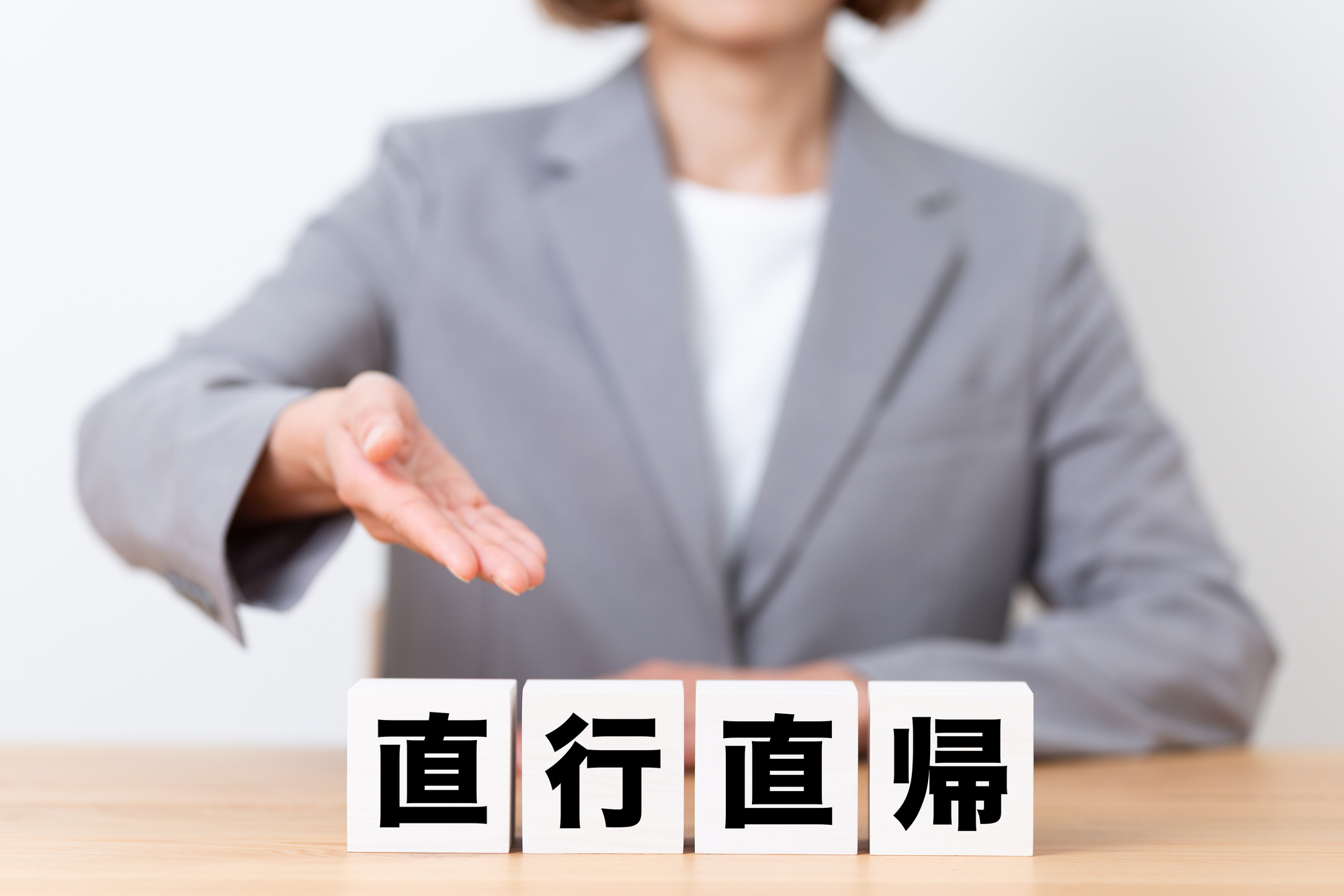 【あん摩師必見】地域密着×直行直帰！訪問マッサージであなたらしい働き方を見つけよう