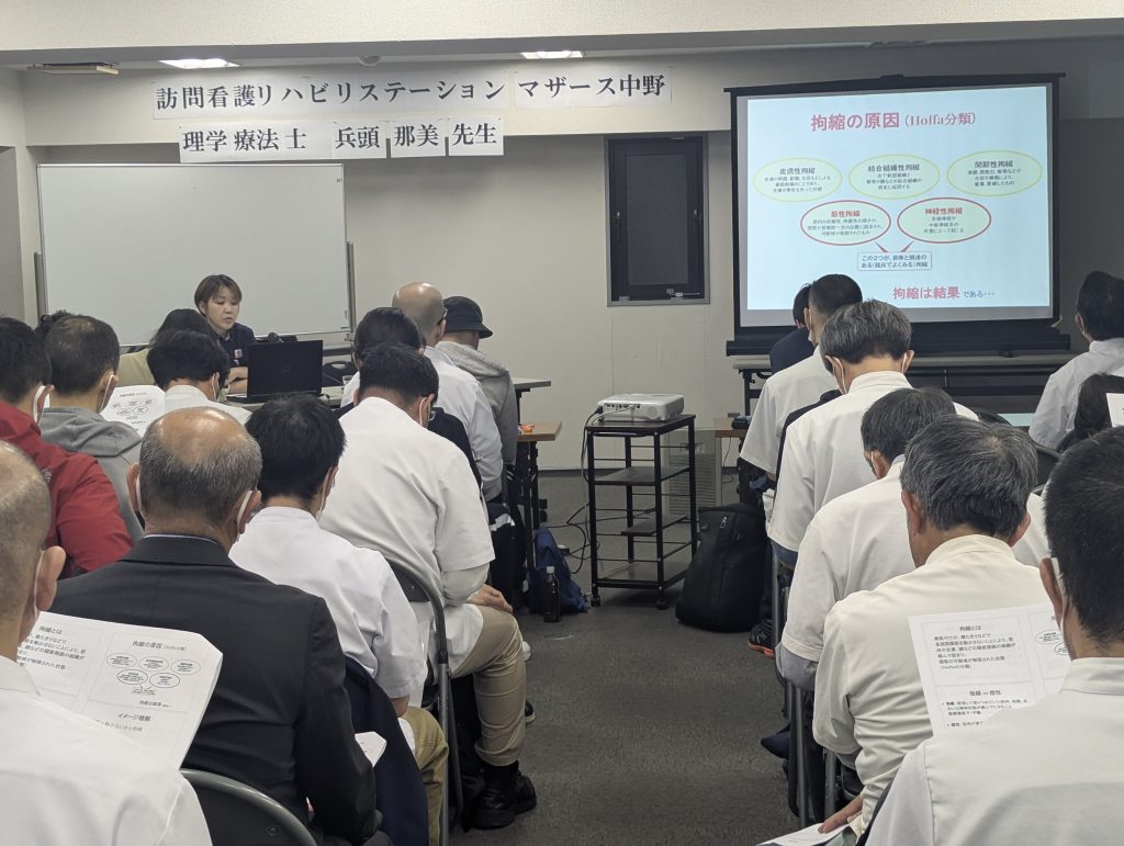 260420医療講演会 拘縮