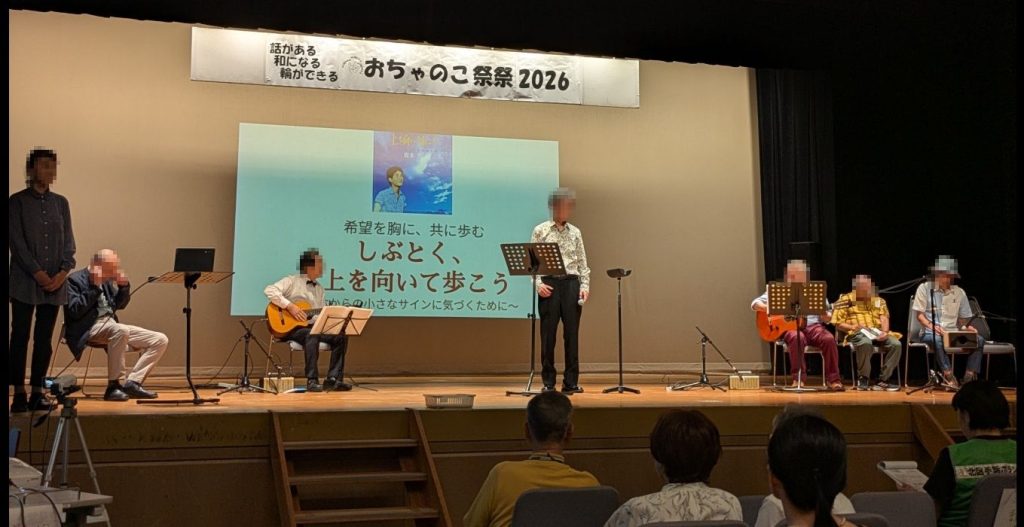260613北ﾊﾟｰｷﾝｿﾝ友の会祭 舞台1