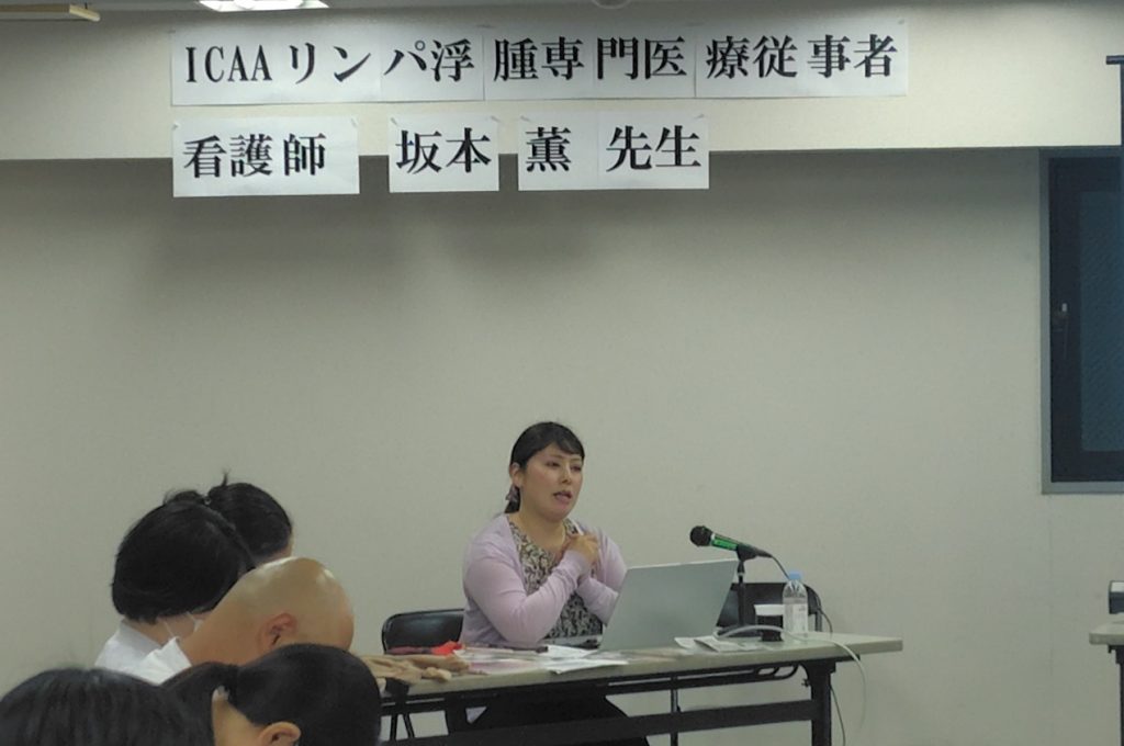 260622浮腫 講師