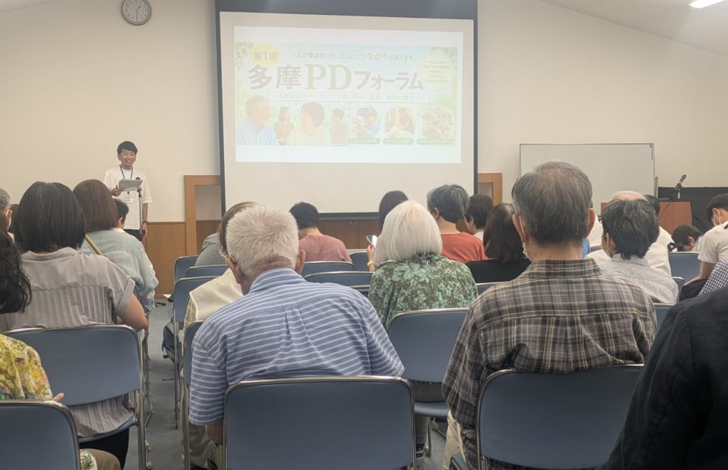 260624多摩pd 講演